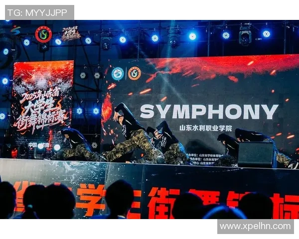 南京攀岩队在全国街舞大赛中的节奏表现与体育精神的完美结合 南京攀岩队在全国街舞大赛中的节奏表现与体育精神的完美结合