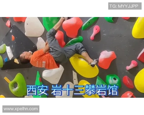 西安攀岩队在全国运动攀岩配合排行榜中荣获第四名的辉煌成就